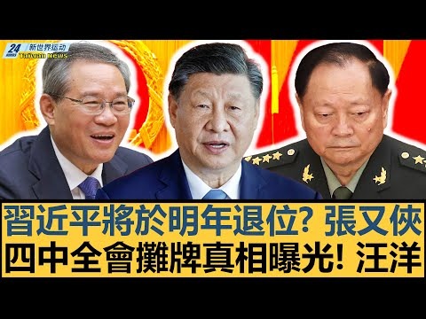 瓜帅冠军争,夺悬念迭起,未来成谜,澳洲幸运10计划官网,澳洲幸运10开奖结果,澳洲幸运10开奖直播,澳洲幸运10官方平台