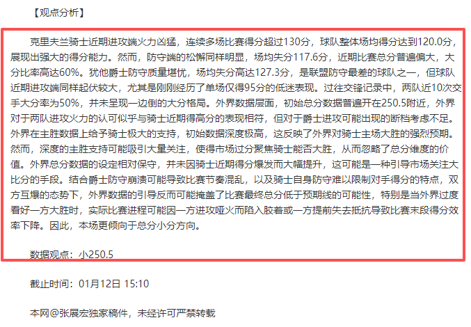 日激战告捷,西强东弱对,西部豪强对,澳洲幸运10计划官网,澳洲幸运10开奖结果,澳洲幸运10开奖直播,澳洲幸运10官方平台