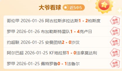 激战连捷,昨日,胜辉煌,澳洲幸运10计划官网,澳洲幸运10开奖结果,澳洲幸运10开奖直播,澳洲幸运10官方平台