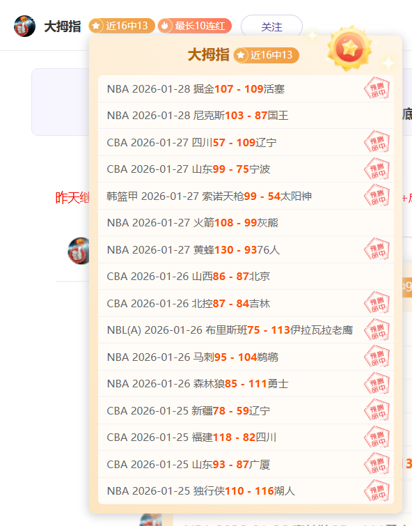 切尔西寻求,马科斯,阿隆索接班,澳洲幸运10计划官网,澳洲幸运10开奖结果,澳洲幸运10开奖直播,澳洲幸运10官方平台