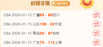 巴贝尔,薩內,凱恩等球星,澳洲幸运10计划官网,澳洲幸运10开奖结果,澳洲幸运10开奖直播,澳洲幸运10官方平台