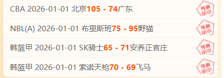 激情对决,广厦山西逐,鹿巅峰,澳洲幸运10计划官网,澳洲幸运10开奖结果,澳洲幸运10开奖直播,澳洲幸运10官方平台