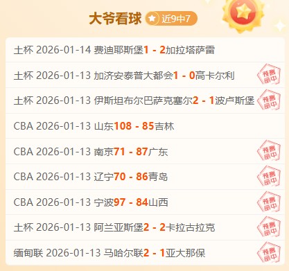 西甲巴薩與,塞蒂恩勞資,糾紛引發關,澳洲幸运10计划官网,澳洲幸运10开奖结果,澳洲幸运10开奖直播,澳洲幸运10官方平台