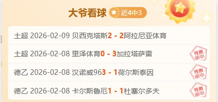 奧爾莫榮獲,歐洲杯最佳,射手,澳洲幸运10计划官网,澳洲幸运10开奖结果,澳洲幸运10开奖直播,澳洲幸运10官方平台