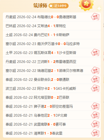 世纪英格兰,顶级阵容揭,双德领衔中,澳洲幸运10计划官网,澳洲幸运10开奖结果,澳洲幸运10开奖直播,澳洲幸运10官方平台