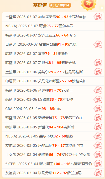 意甲战报,菲奥伦蒂那,球输给科莫,澳洲幸运10计划官网,澳洲幸运10开奖结果,澳洲幸运10开奖直播,澳洲幸运10官方平台