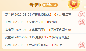 意甲战报,菲奥伦蒂那,球输给科莫,澳洲幸运10计划官网,澳洲幸运10开奖结果,澳洲幸运10开奖直播,澳洲幸运10官方平台