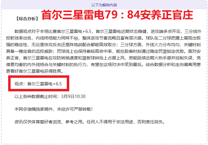 少林寺高僧,外出挑战,魁梧体态威,澳洲幸运10计划官网,澳洲幸运10开奖结果,澳洲幸运10开奖直播,澳洲幸运10官方平台