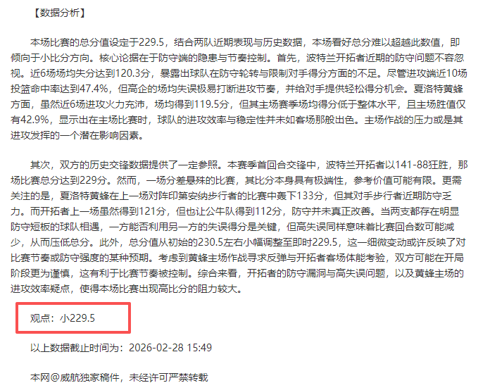 罗塞尼尔,切尔西欧冠,之路上,澳洲幸运10计划官网,澳洲幸运10开奖结果,澳洲幸运10开奖直播,澳洲幸运10官方平台