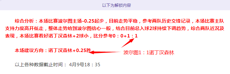 大乐透期号,专家推荐,帕尔斯巴亚,澳洲幸运10计划官网,澳洲幸运10开奖结果,澳洲幸运10开奖直播,澳洲幸运10官方平台