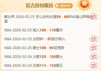 林总日职联,解析,胜负预测大,澳洲幸运10计划官网,澳洲幸运10开奖结果,澳洲幸运10开奖直播,澳洲幸运10官方平台
