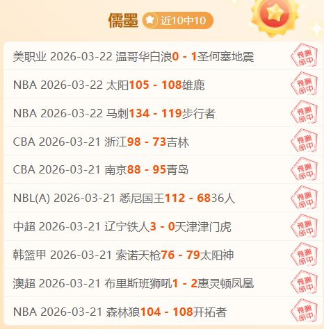 辽宁男篮最,新动态,赵继伟状态,澳洲幸运10计划官网,澳洲幸运10开奖结果,澳洲幸运10开奖直播,澳洲幸运10官方平台