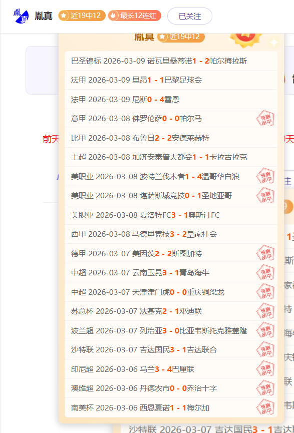 意甲第,那不勒斯,逆转,澳洲幸运10计划官网,澳洲幸运10开奖结果,澳洲幸运10开奖直播,澳洲幸运10官方平台