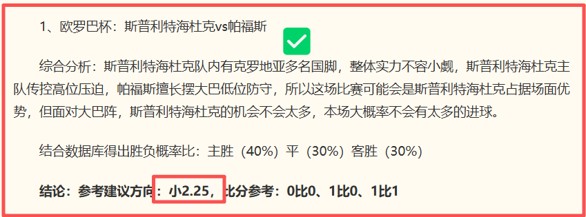 2026行业新规：车企海外竞争规范化指南
