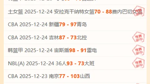 激战正酣！王楚钦正手绝杀，1-2逆袭弗朗西斯卡！国乒豪取6-3领先，德国队面临挑战！