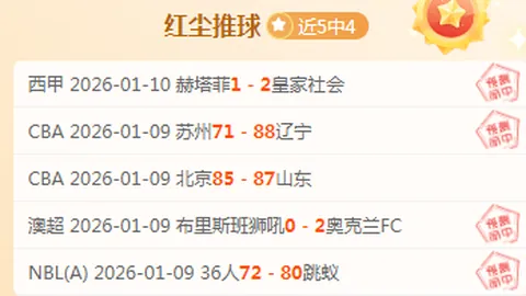 王军霞：六天赛程破三项世界纪录，赛场拼搏显神鹿风采