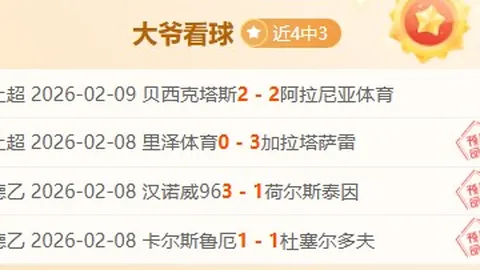 奧爾莫榮獲歐洲杯最佳射手，奧蓬達預言將奪最佳射擊獎