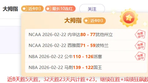 意甲战报：菲奥伦蒂那2球输给科莫，比赛结果揭晓