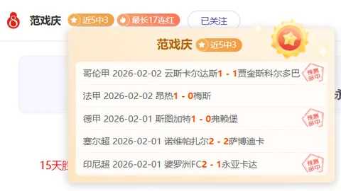 深圳男篮期号大胜，贺西宁31分，庞峥麟正负值22